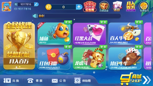 38手游官方版图2