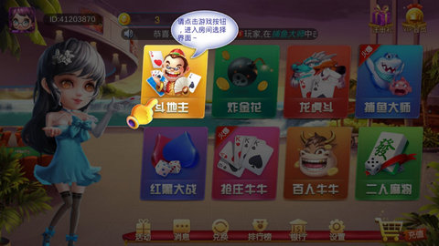 开元老版本app正版