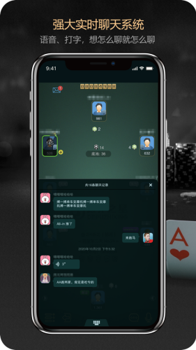 德州之星app图2