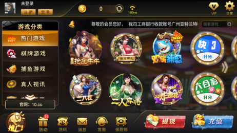 ky88开元最新版图3