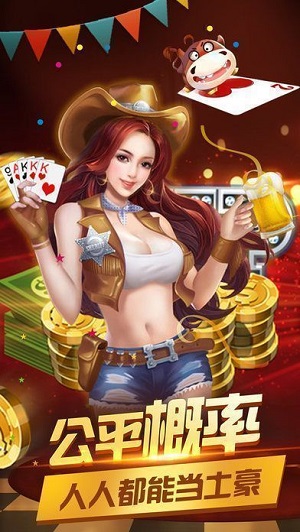 此间棋牌