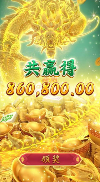 赏金女王模拟器苹果版