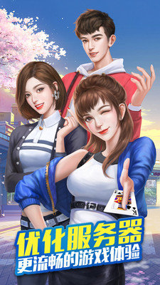 辽宁心悦麻将