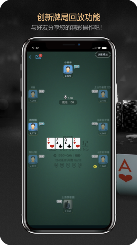 德州之星app 德州之星app