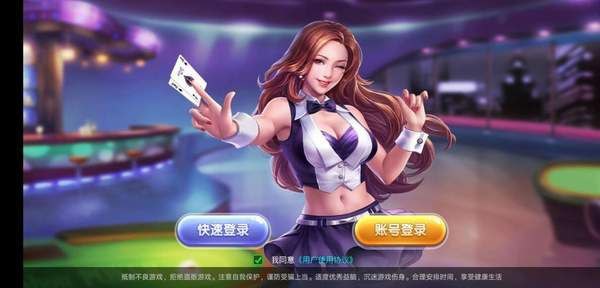 老虎机水果机
