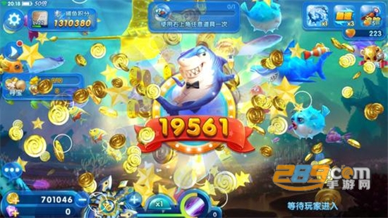 捕鱼大咖万炮版(免费版)图1