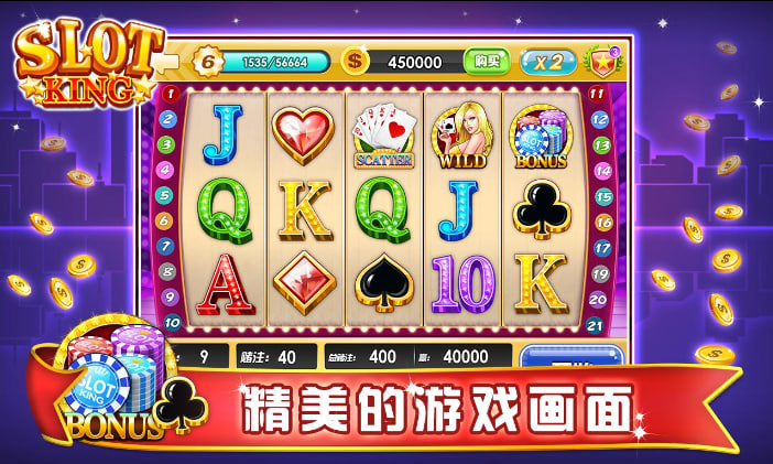老虎水果游戏机手机版777图3