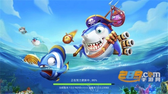 捕鱼大咖万炮版(免费版)