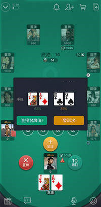 wepoker官方版app