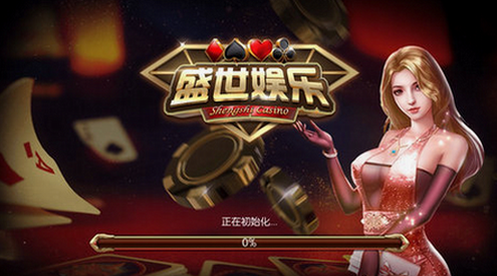 32766盛世II图2