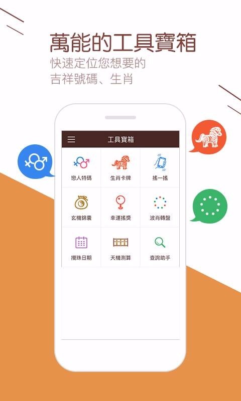 恢复原来的彩库宝典