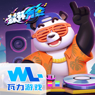 瓦力棋牌最新版本图3