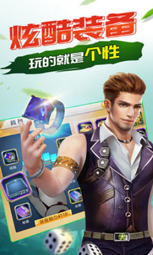 可乐斗地主残局图2