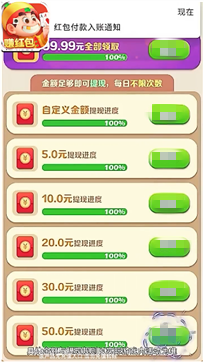 公社斗地主正版图2