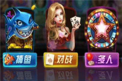 先锋棋牌安卓版图1