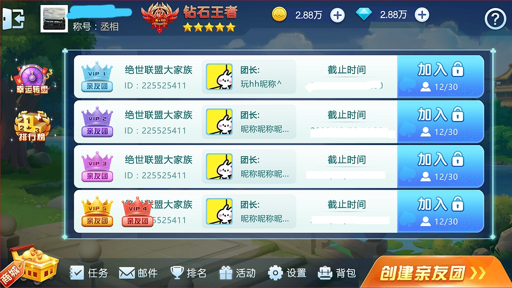 九线拉王235图2