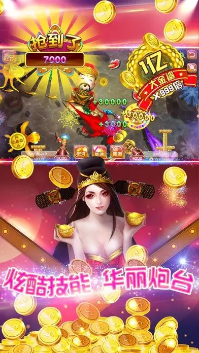 炸金花游戏app2026图1