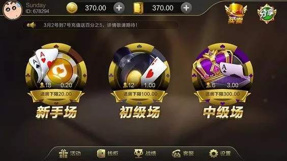 35273棋牌游戏图1
