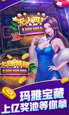 单机炸金花免费不充钱图3