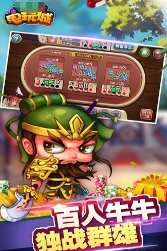 777九线拉王官方版图3