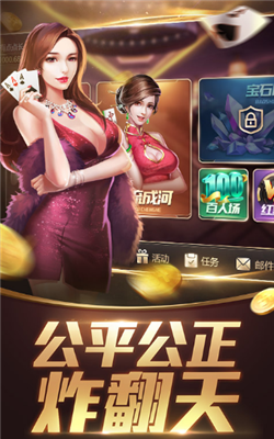 赢三张单机版图3