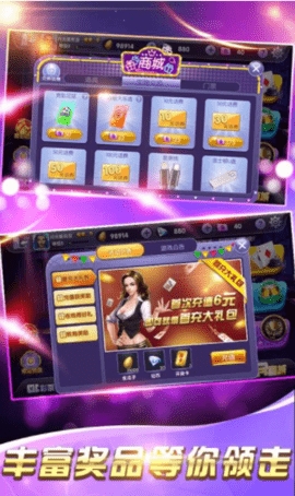 飞驰娱乐官方版正版图3