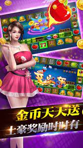 水果机大满贯小三元单机版怀旧版图3