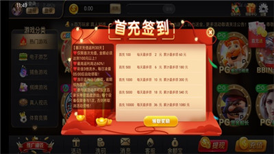 97国际至尊品牌97622图3