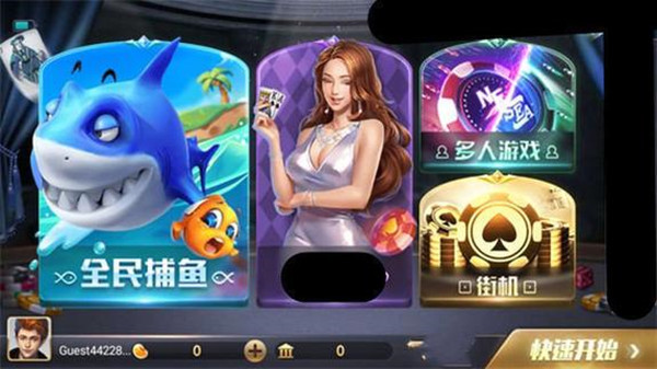 850豪华版最新版图4