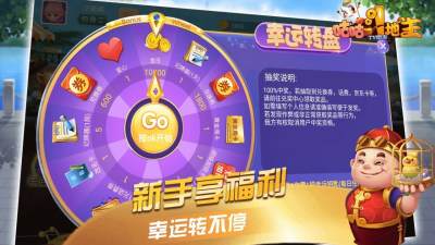 街机超级斗地主roms
