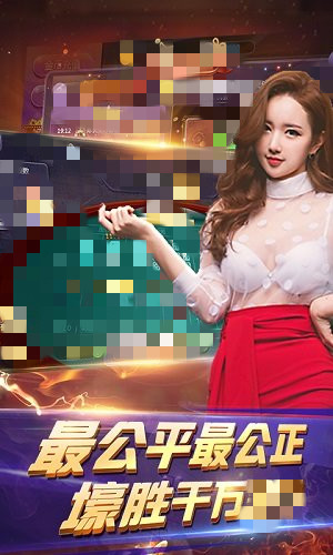 太阳棋牌经典版图1