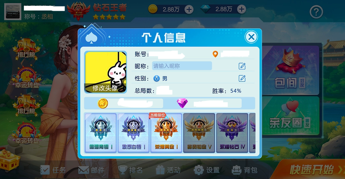 九线拉王235
