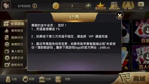 35273棋牌游戏图4