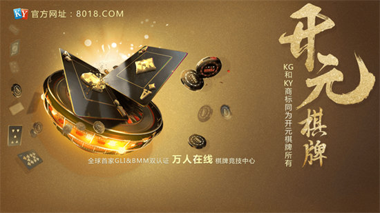 85vip开元图3