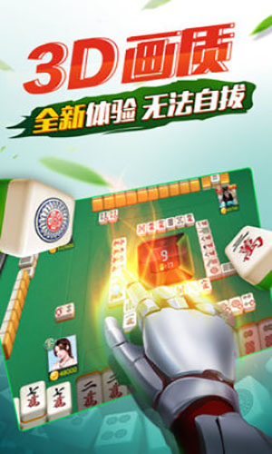 可乐斗地主残局