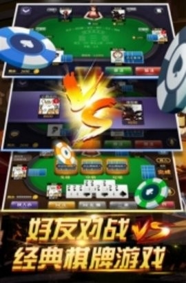 飞驰娱乐官方版正版