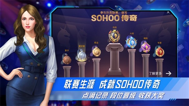 德州扑扑克app图1