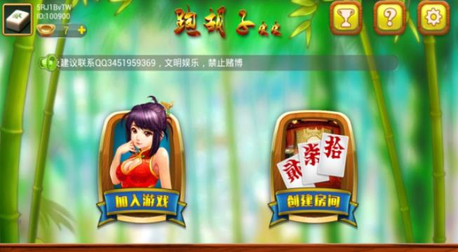湖南皮皮跑胡子2026图3