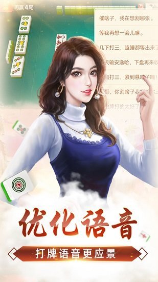 微乐辅助器免费版微信小程序图1