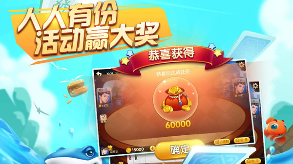 斗地主内置菜单版FF图4