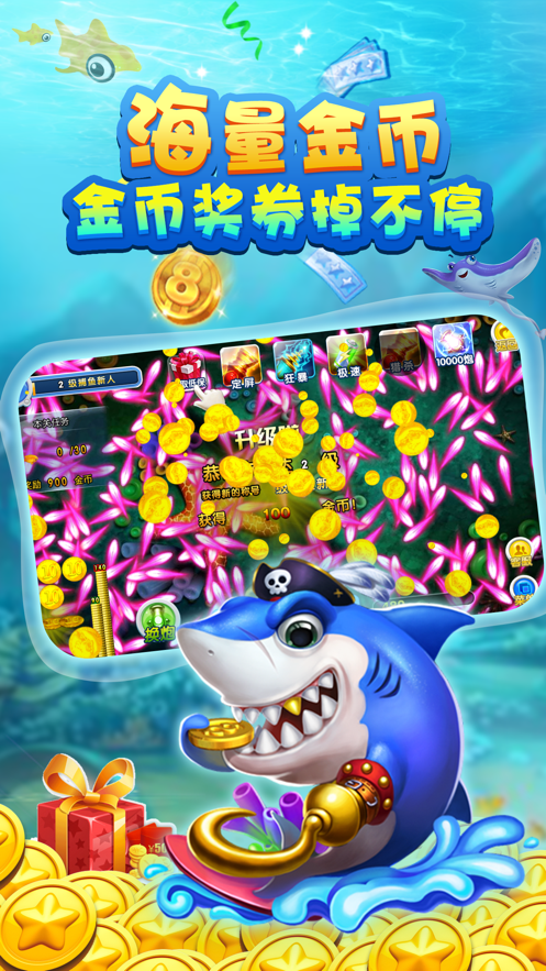 63game彩鲸最新版本图1