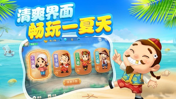 德州扑克单机版