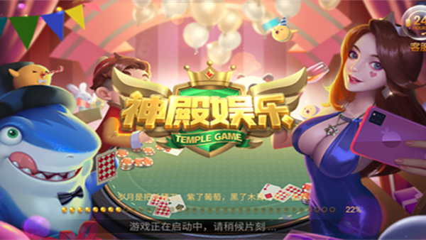 905.pm问鼎娱乐大厅手机版图2