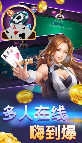 甘蔗网斗地主官方版