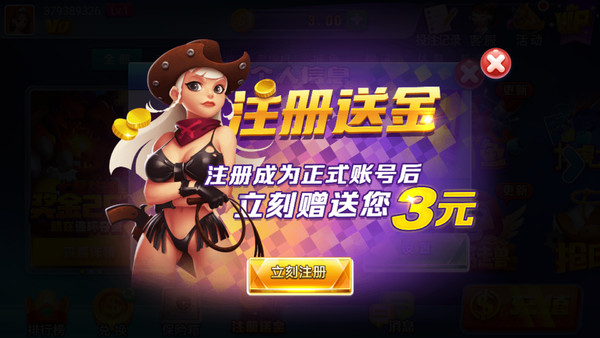 点我棋牌苹果版