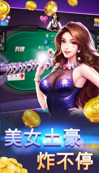 甘蔗网斗地主官方版