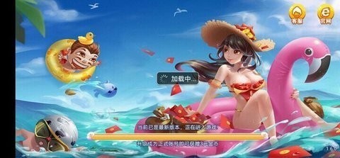 顶流棋牌1.0下载