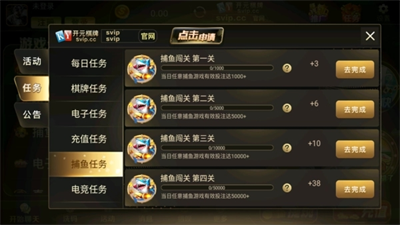 开元98.kycom标准版图3