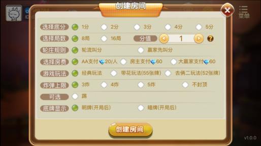角落棋牌官网正版2023图2
