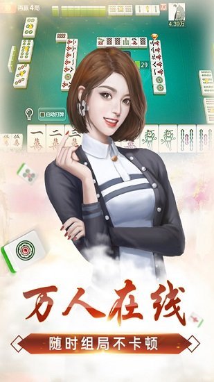 微乐辅助器免费版微信小程序图2